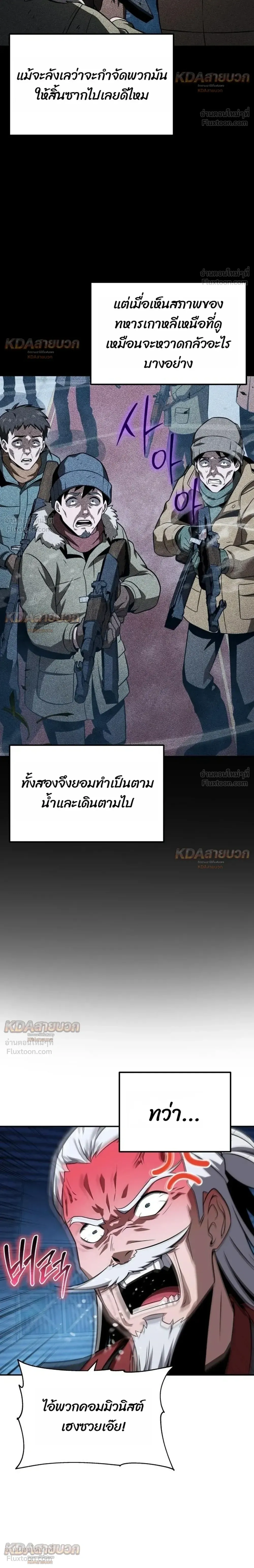 หน้าที่ 34