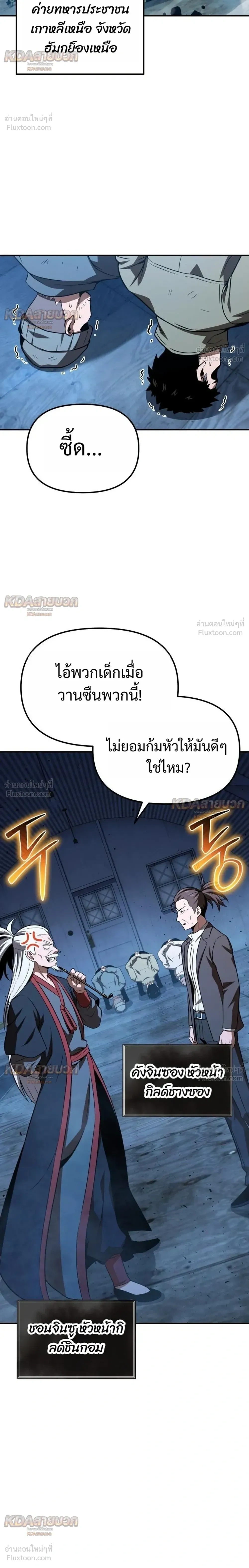 หน้าที่ 32