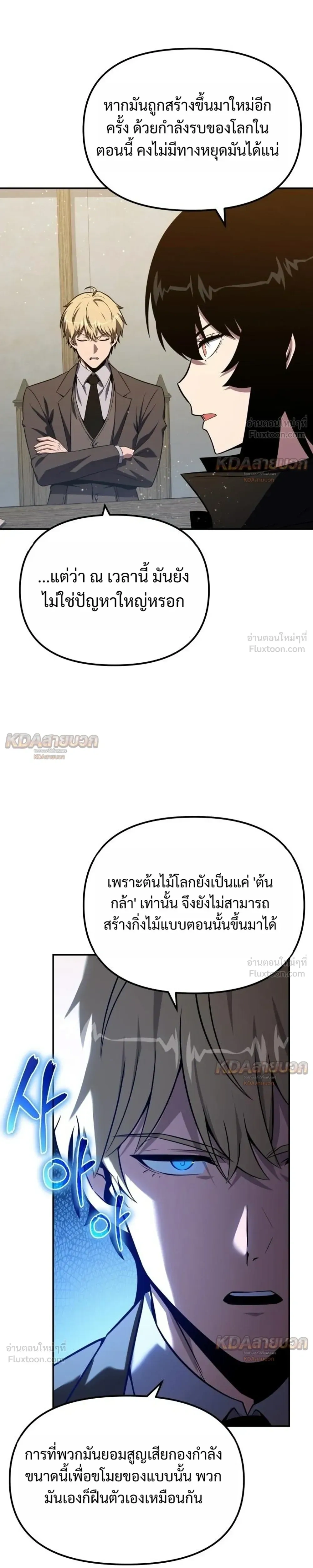 หน้าที่ 29
