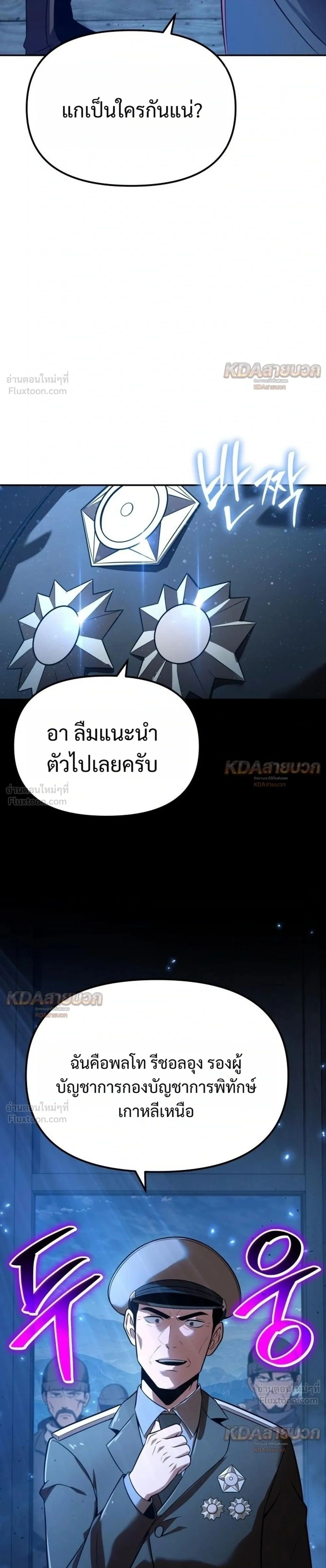 หน้าที่ 37