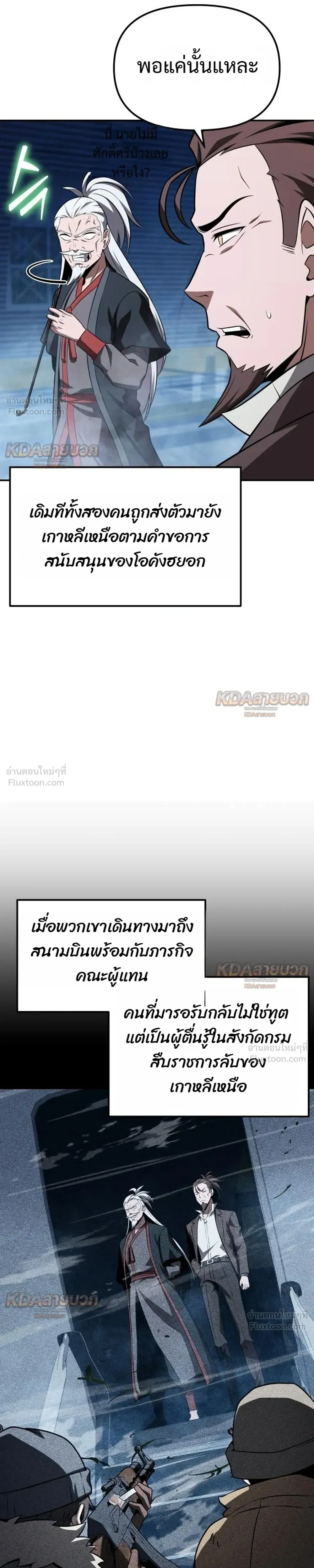 หน้าที่ 33