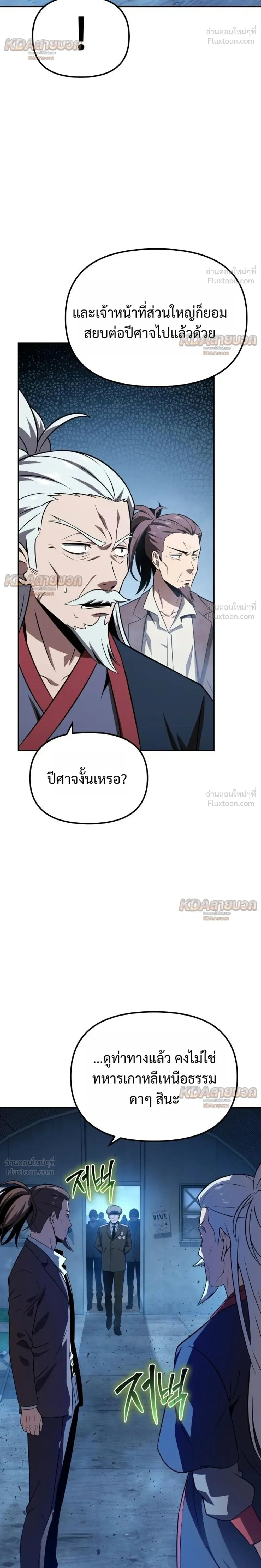 หน้าที่ 36