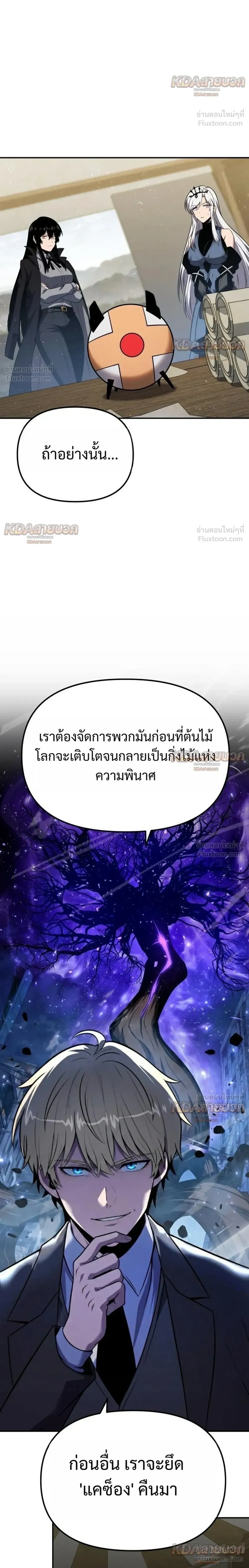 หน้าที่ 30