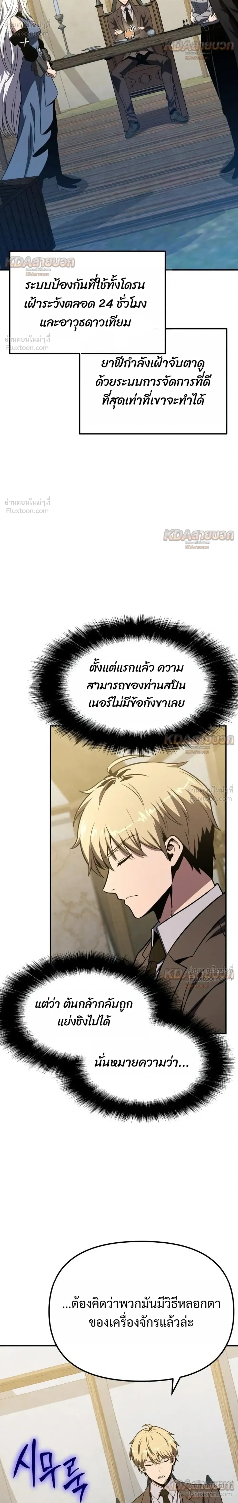 หน้าที่ 26