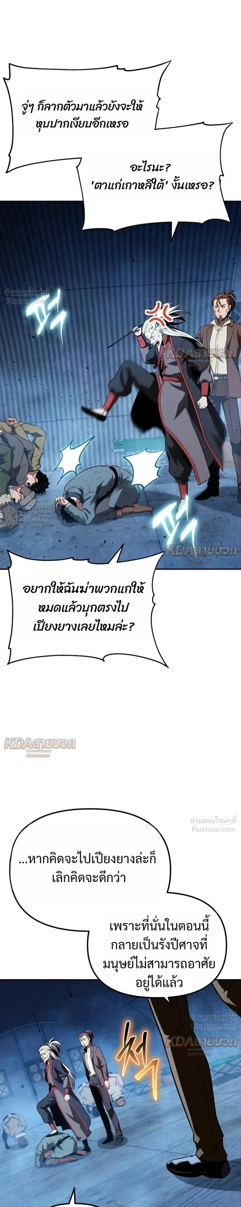 หน้าที่ 35