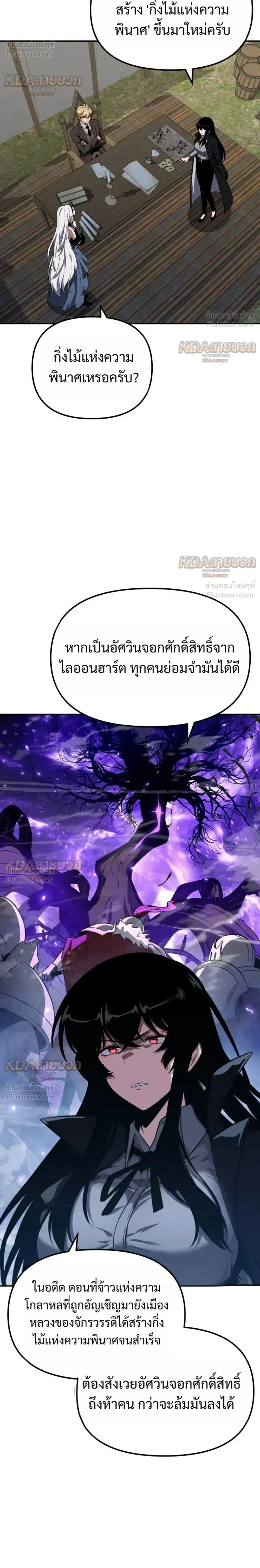 หน้าที่ 28