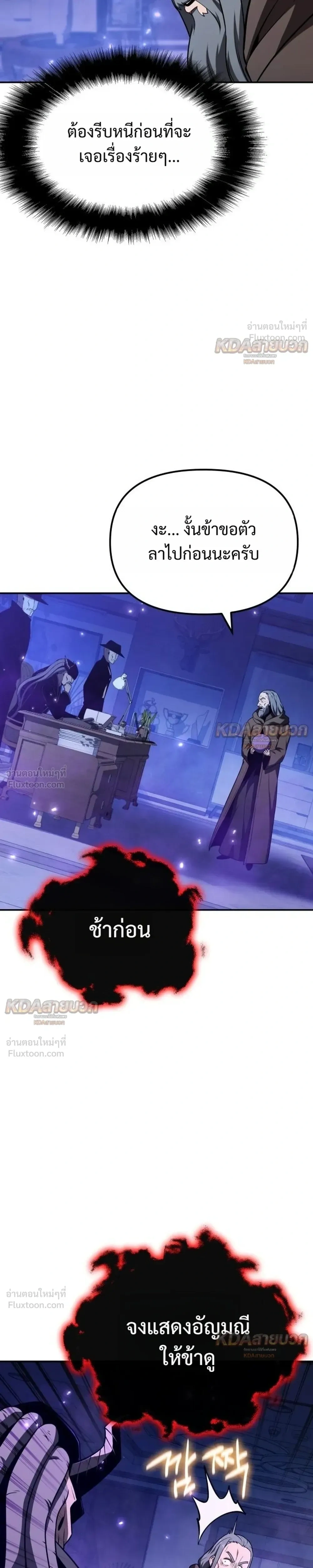 หน้าที่ 37