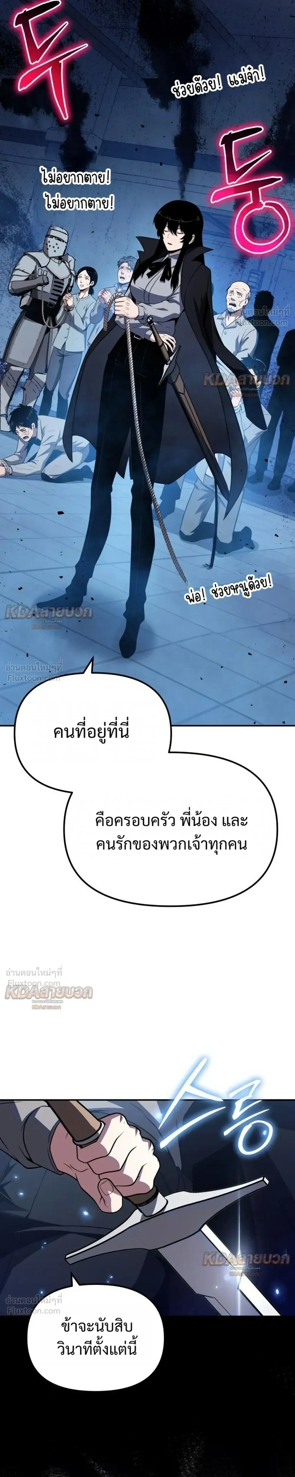 หน้าที่ 33