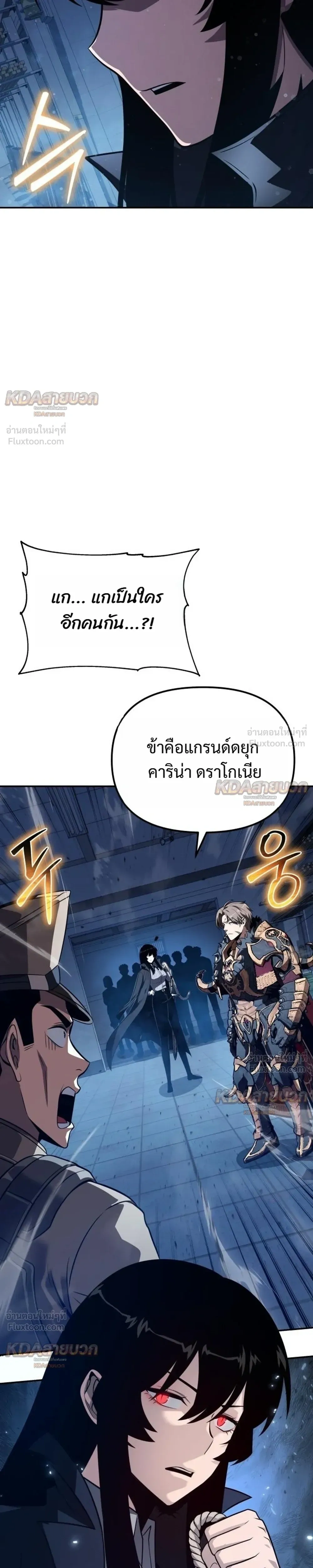 หน้าที่ 31