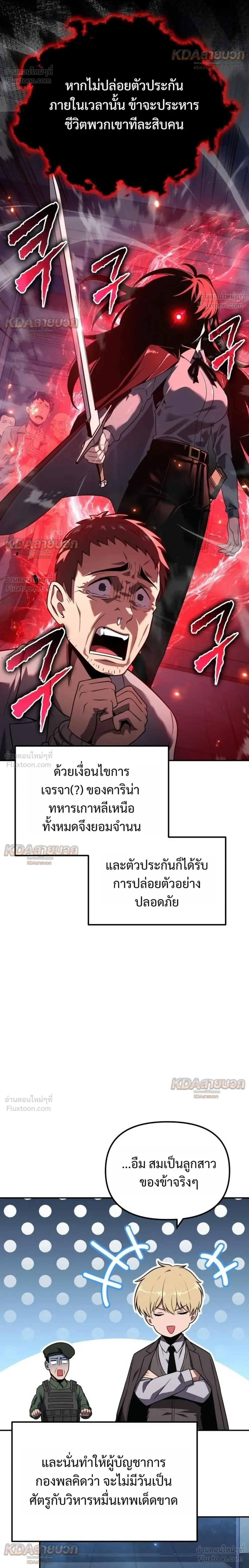 หน้าที่ 34