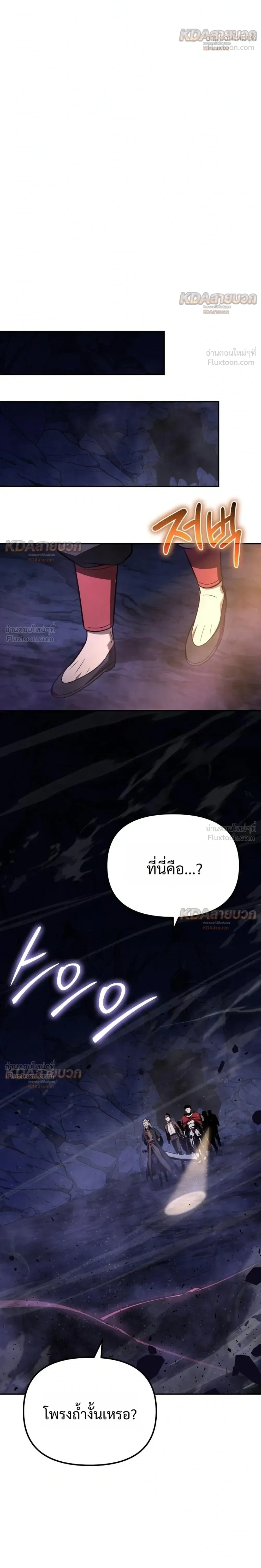 หน้าที่ 32