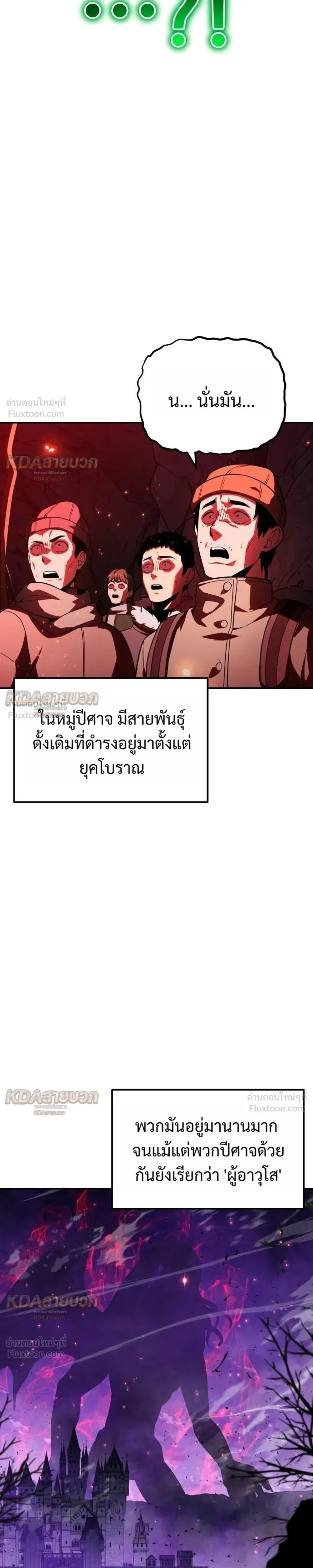หน้าที่ 37