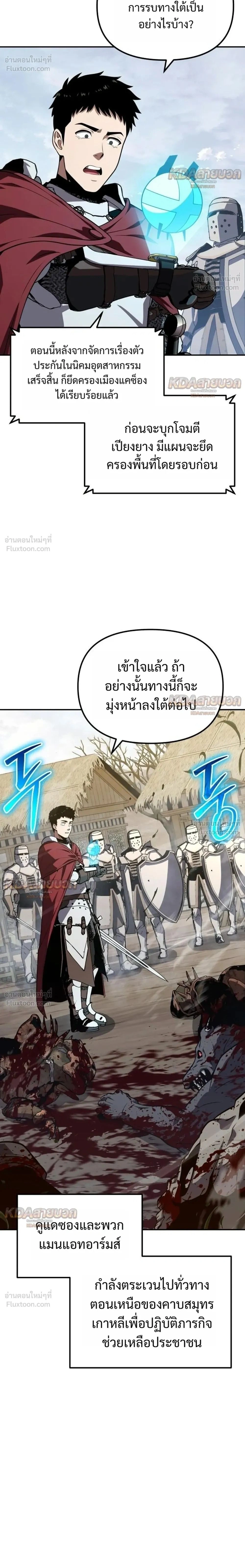 หน้าที่ 2
