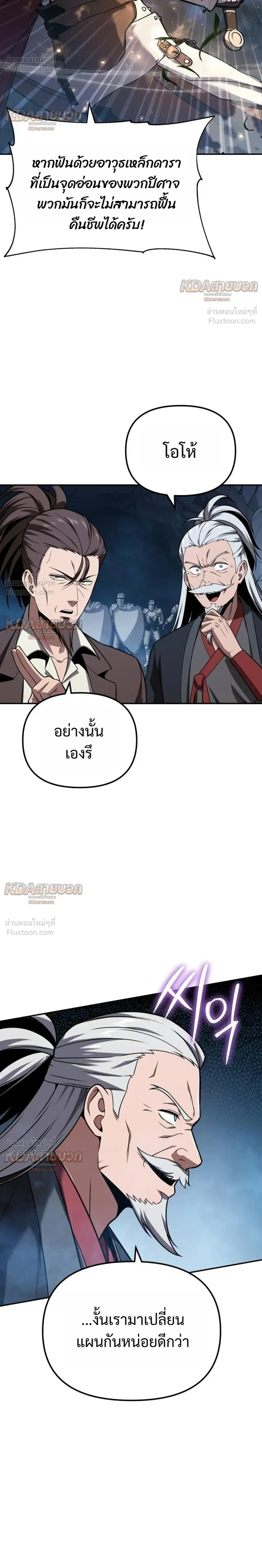 หน้าที่ 30
