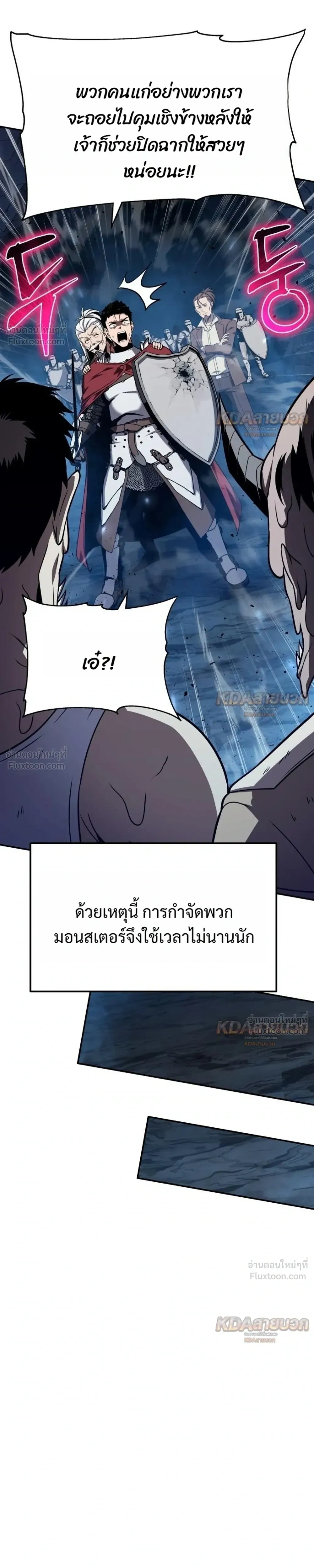 หน้าที่ 31