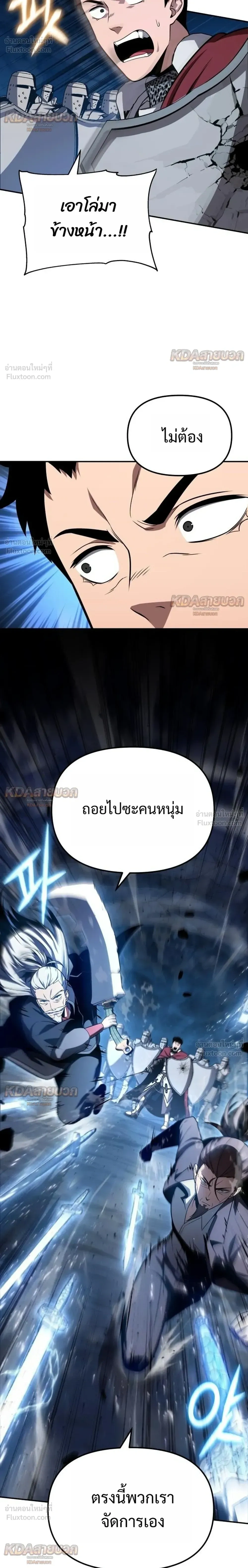 หน้าที่ 24