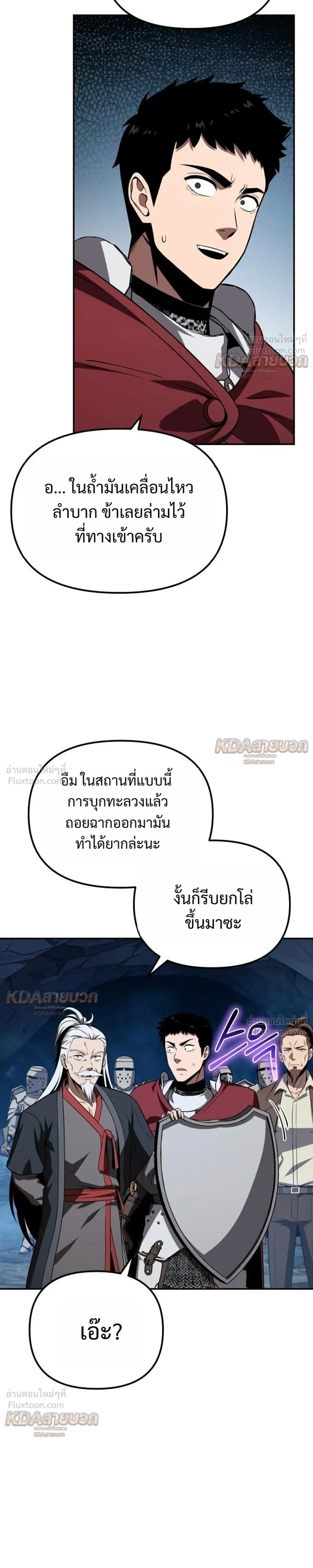 หน้าที่ 21
