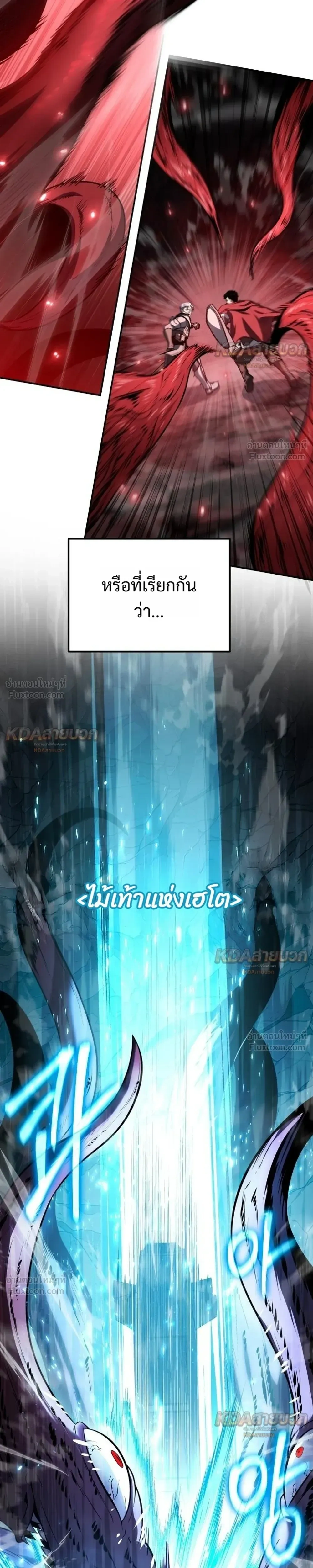 หน้าที่ 31