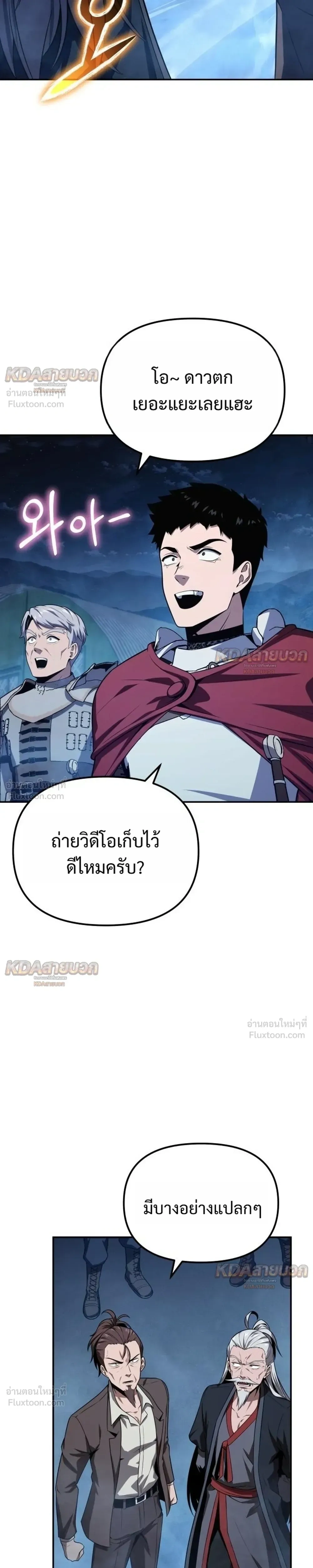 หน้าที่ 37