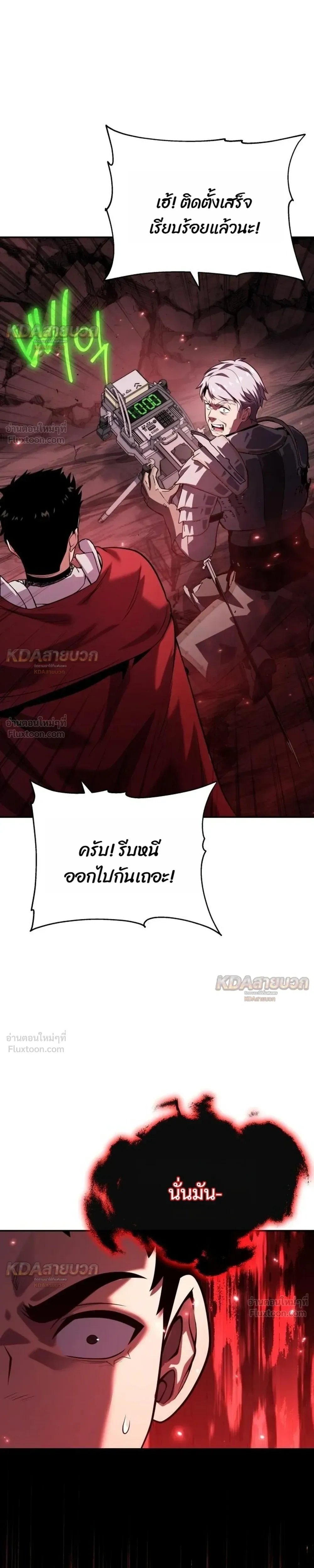 หน้าที่ 27