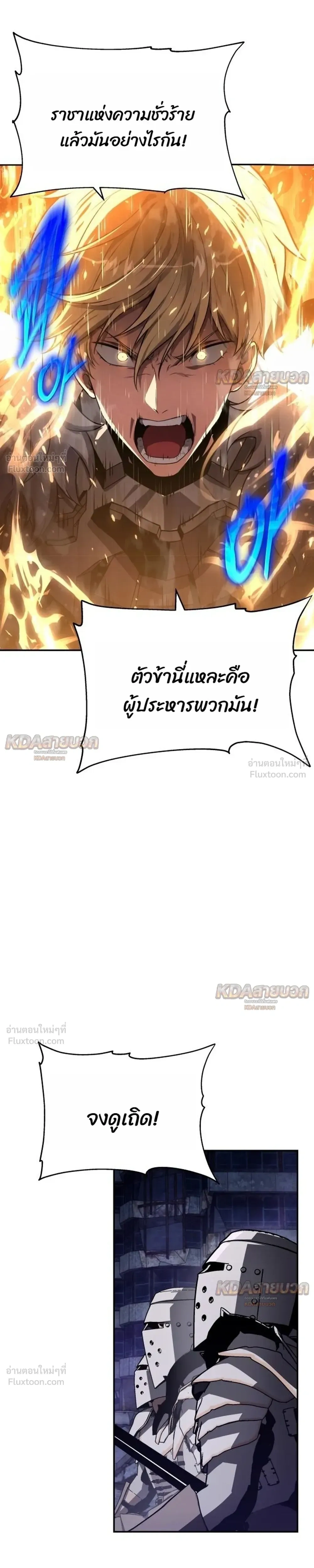 หน้าที่ 33