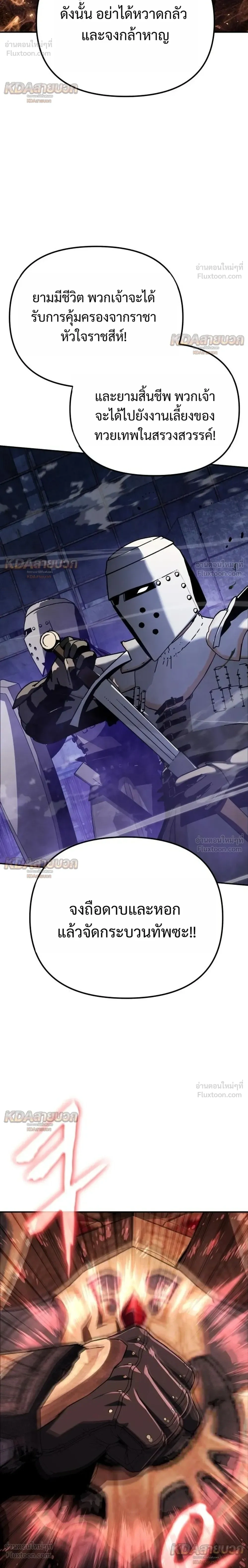 หน้าที่ 36