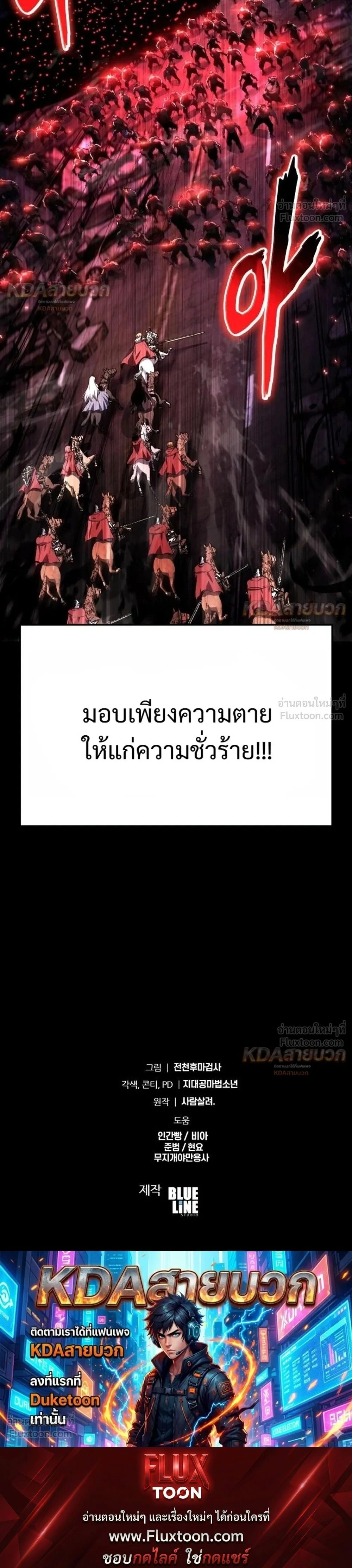 หน้าที่ 42