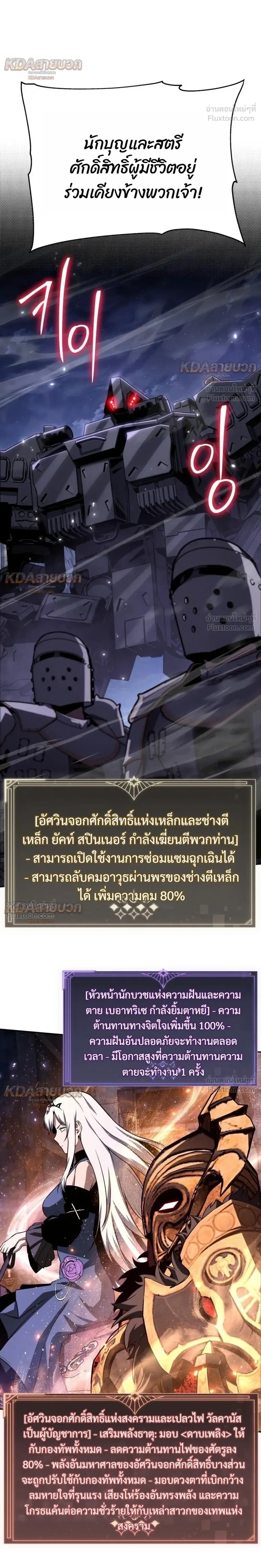 หน้าที่ 34
