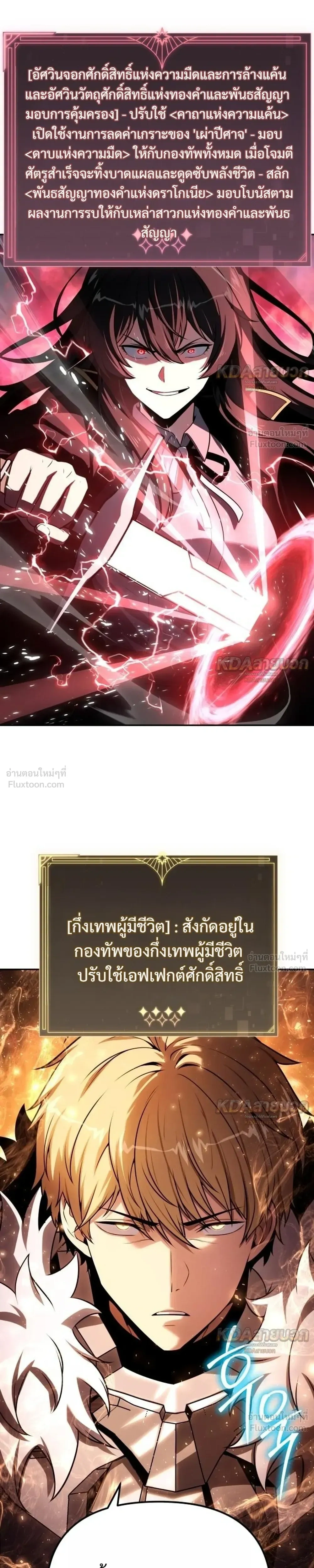 หน้าที่ 35
