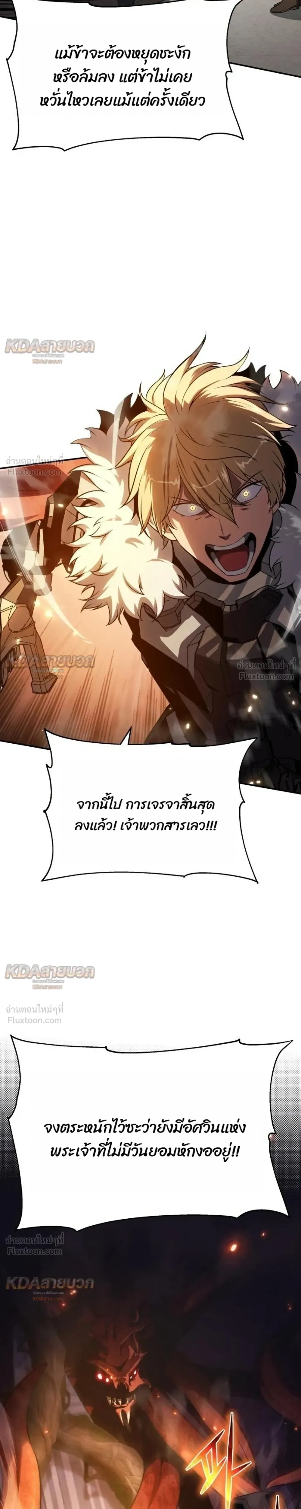 หน้าที่ 31