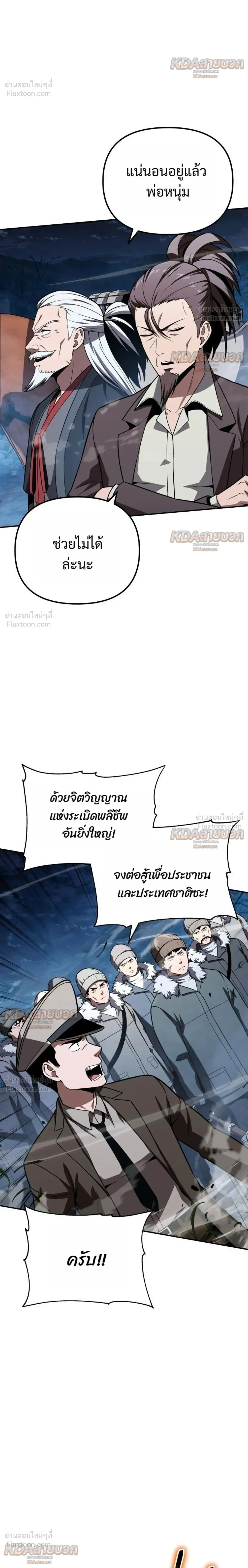 หน้าที่ 44