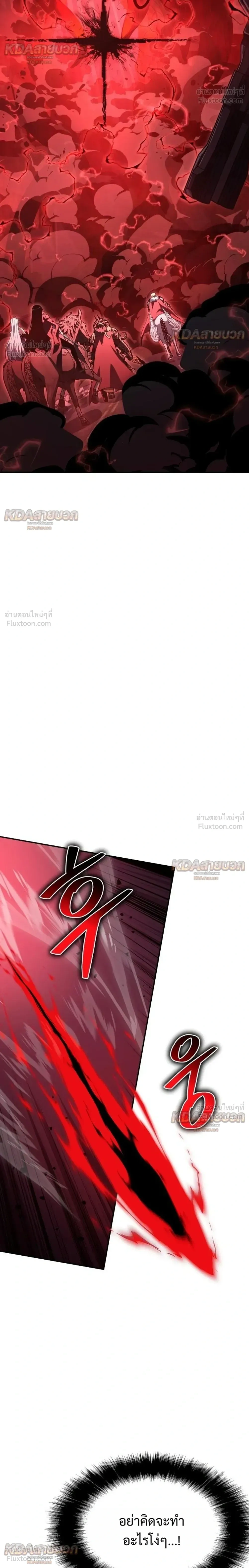 หน้าที่ 36