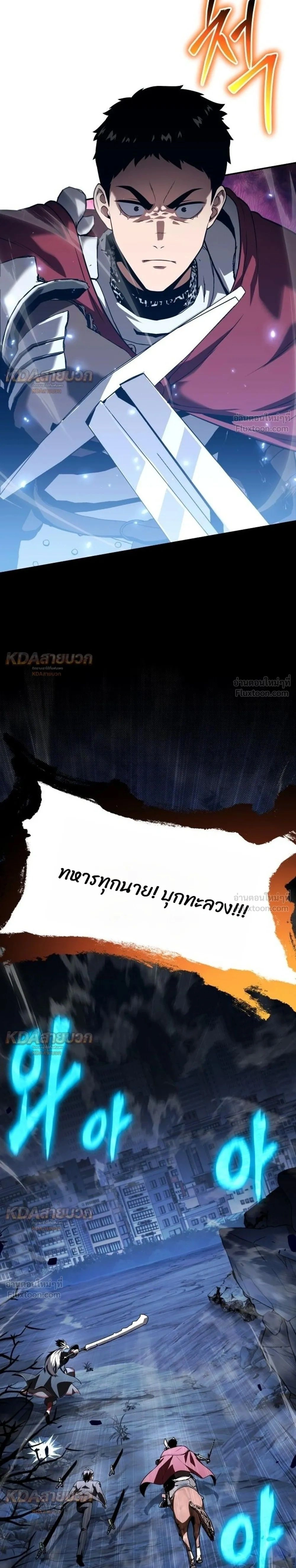 หน้าที่ 45