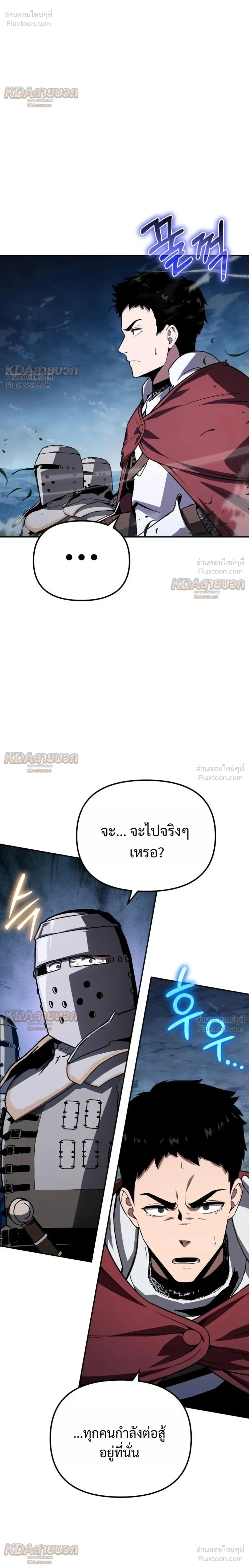 หน้าที่ 42