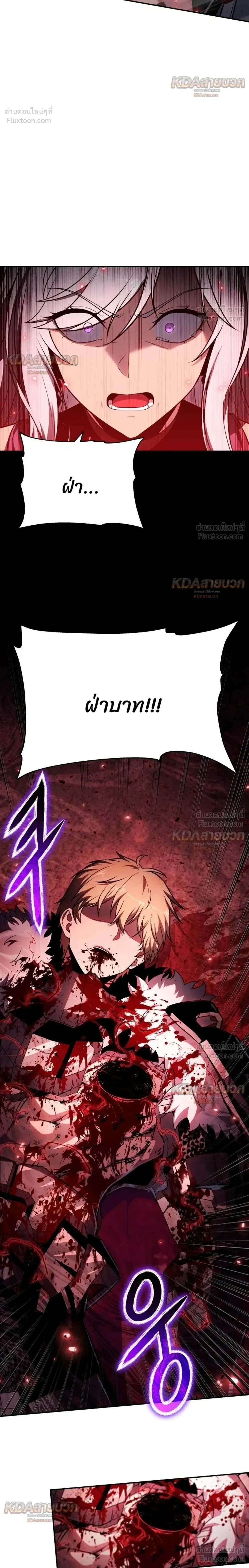 หน้าที่ 40