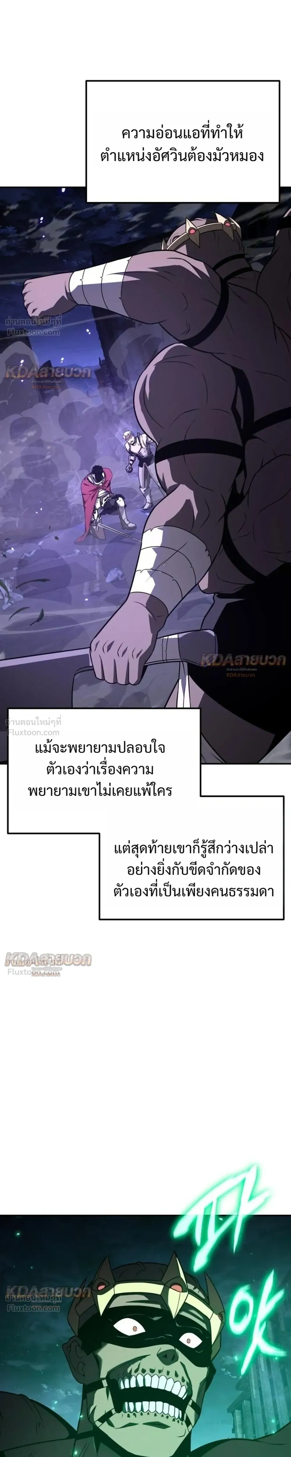 หน้าที่ 49