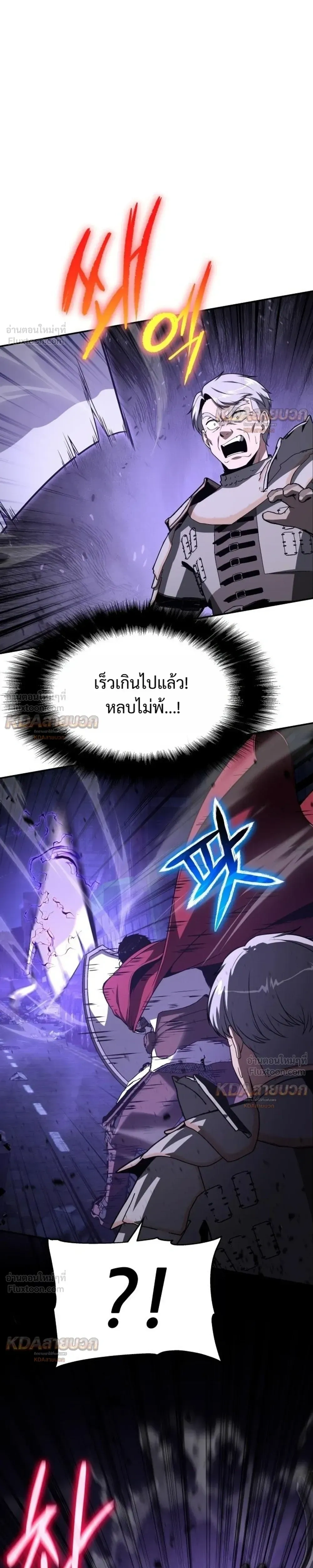 หน้าที่ 45