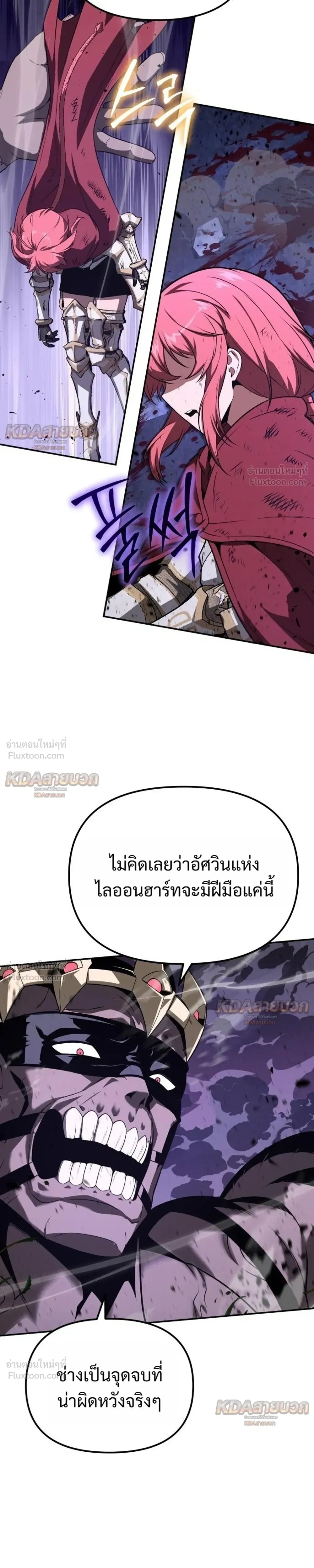 หน้าที่ 41