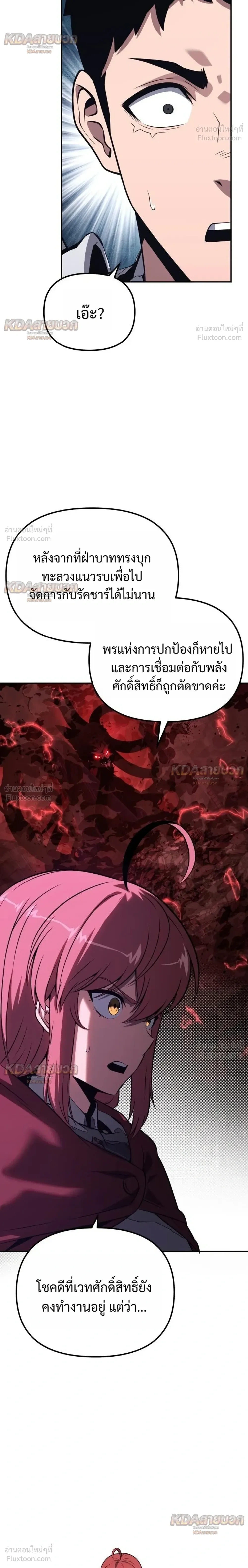 หน้าที่ 32