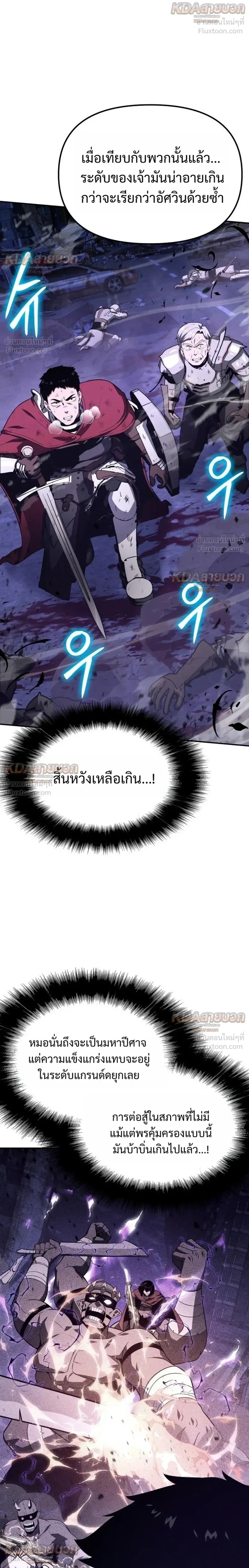 หน้าที่ 42
