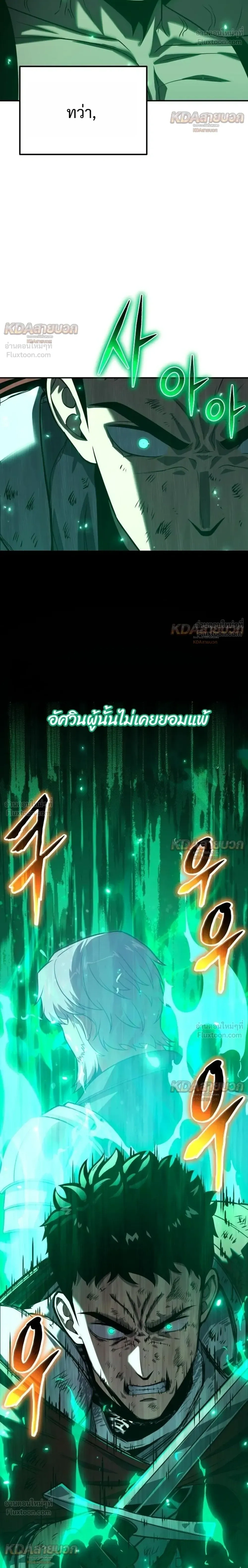 หน้าที่ 50