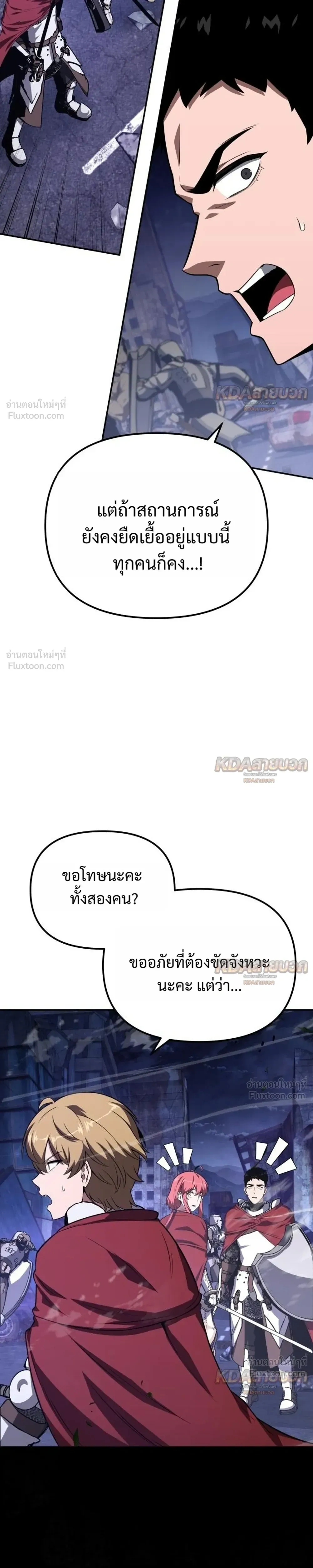 หน้าที่ 35