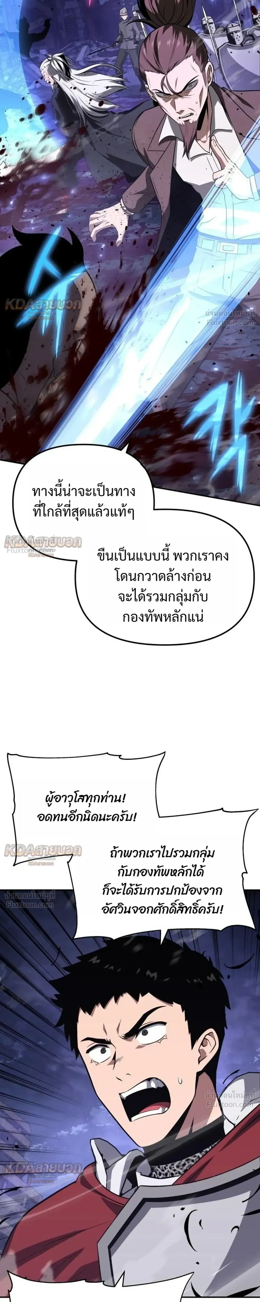 หน้าที่ 25
