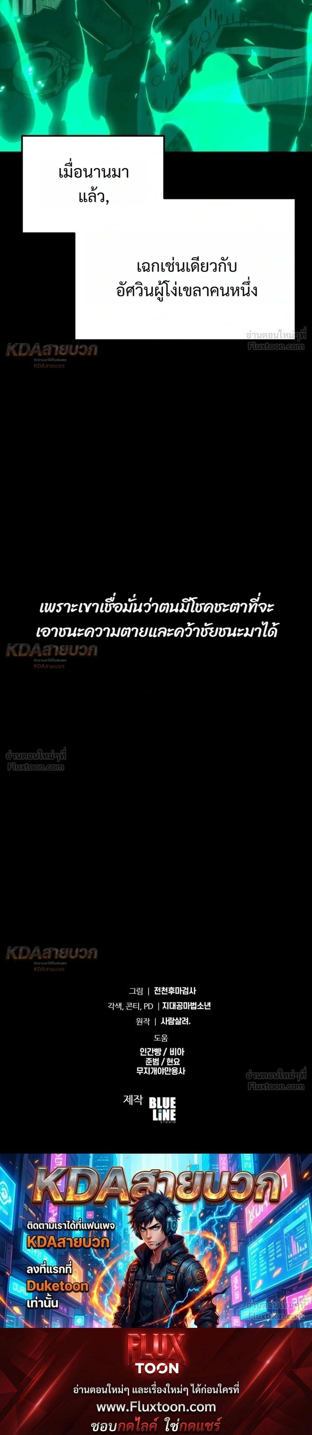 หน้าที่ 51