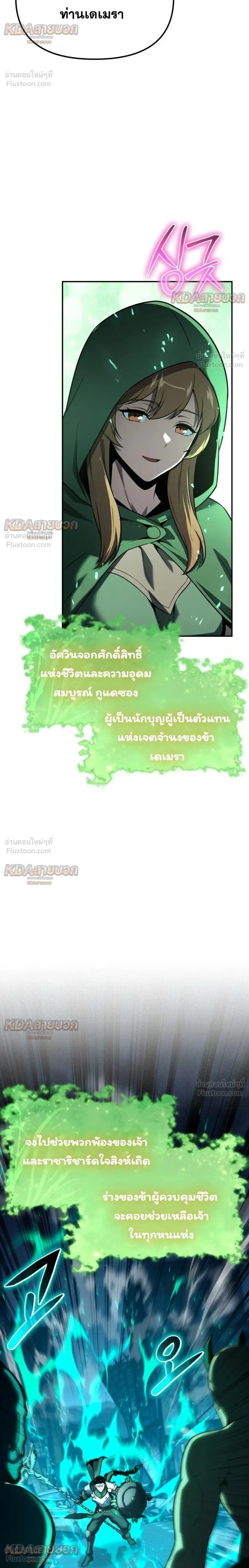 หน้าที่ 22