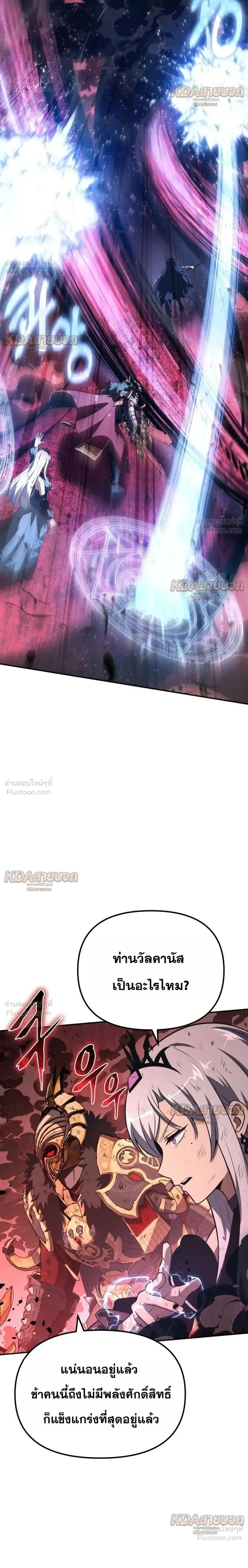 หน้าที่ 36
