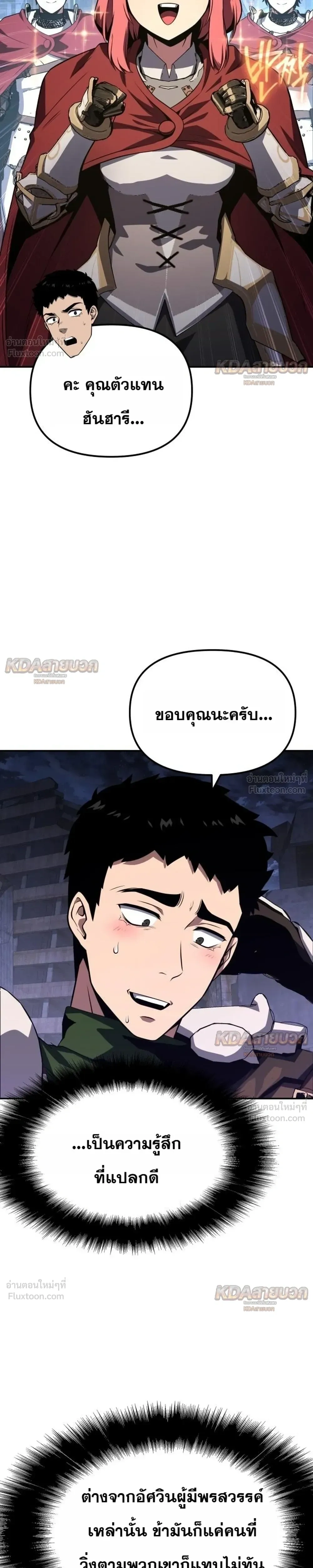 หน้าที่ 31