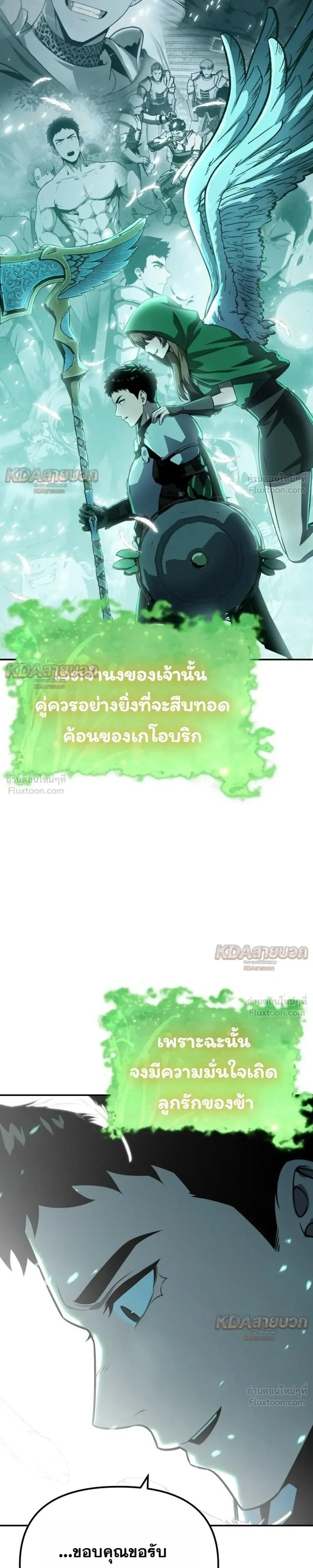 หน้าที่ 21
