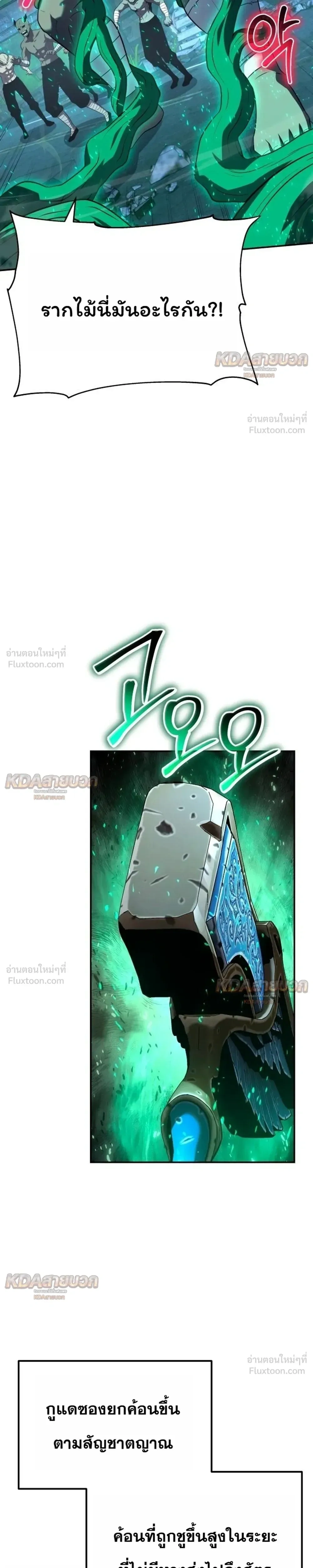หน้าที่ 25