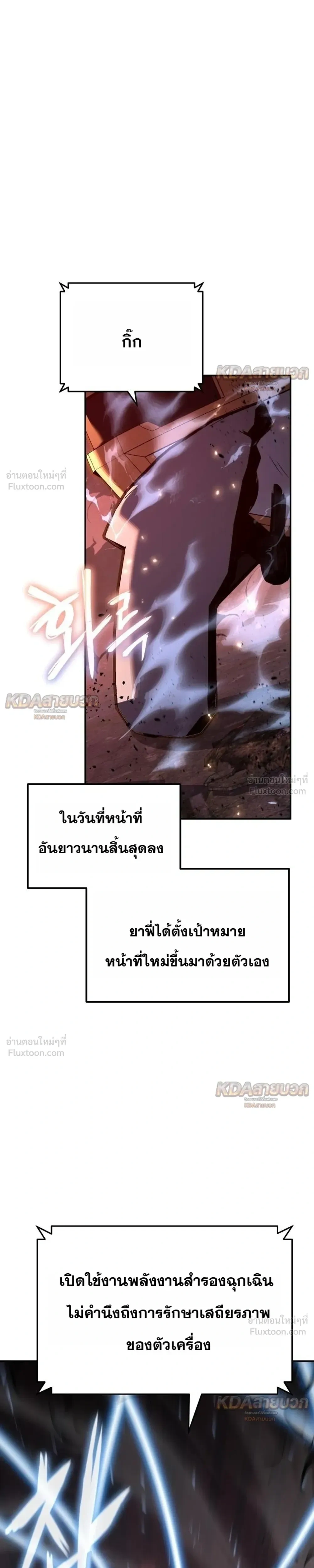 หน้าที่ 43